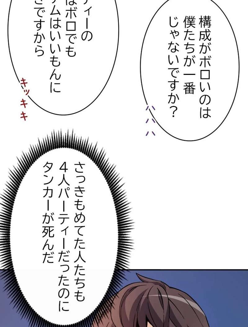 P49
