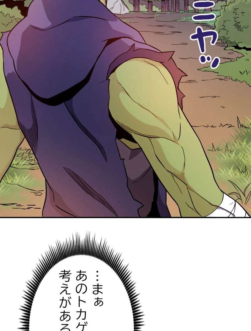 P55