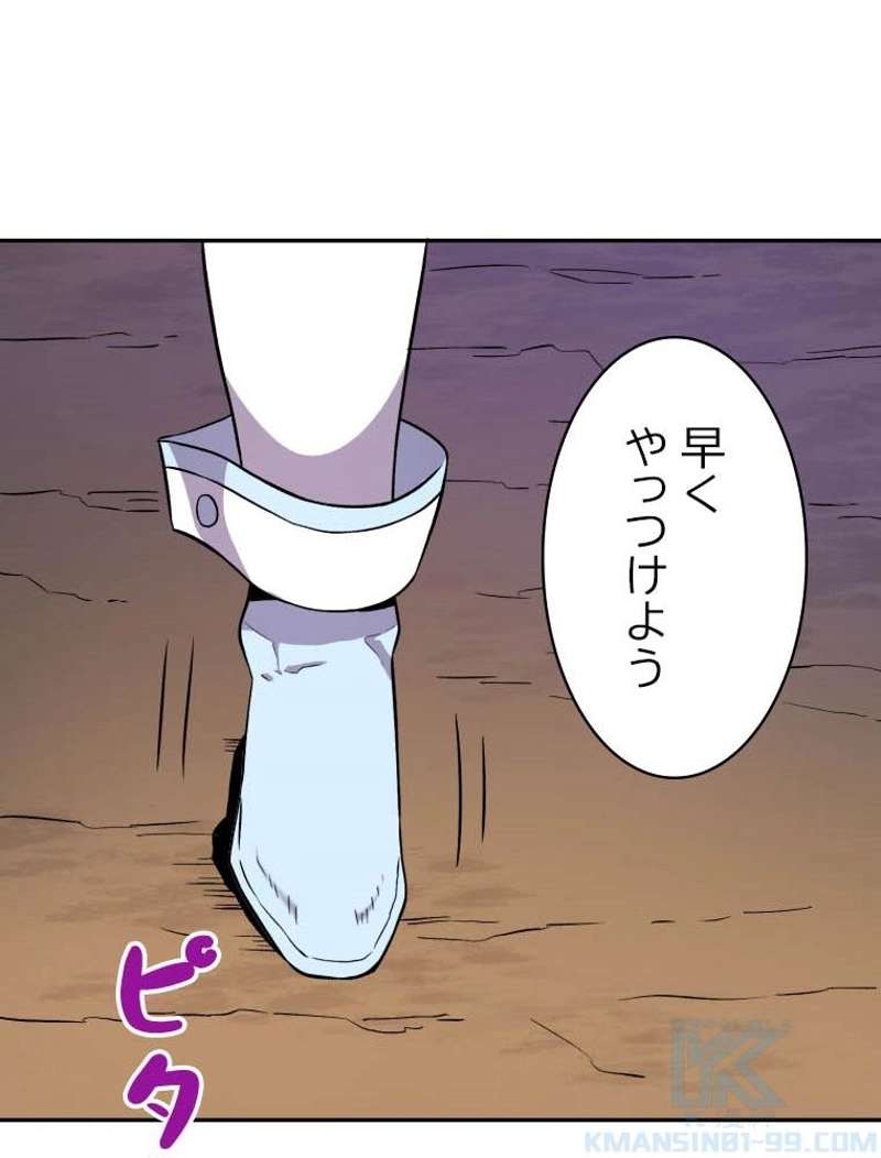 P77