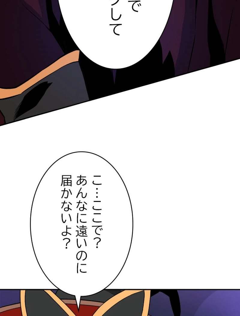 P81