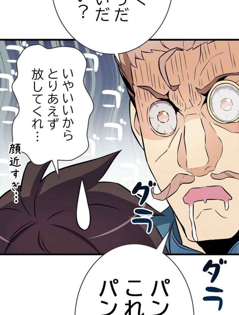P55