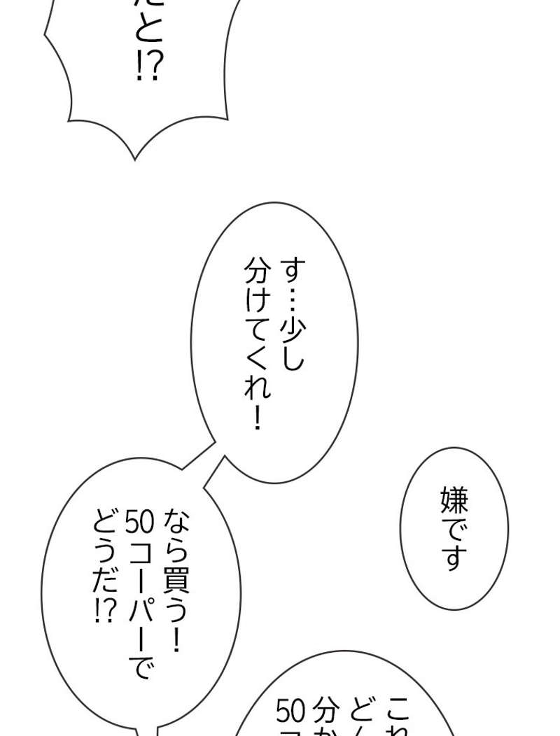 P61
