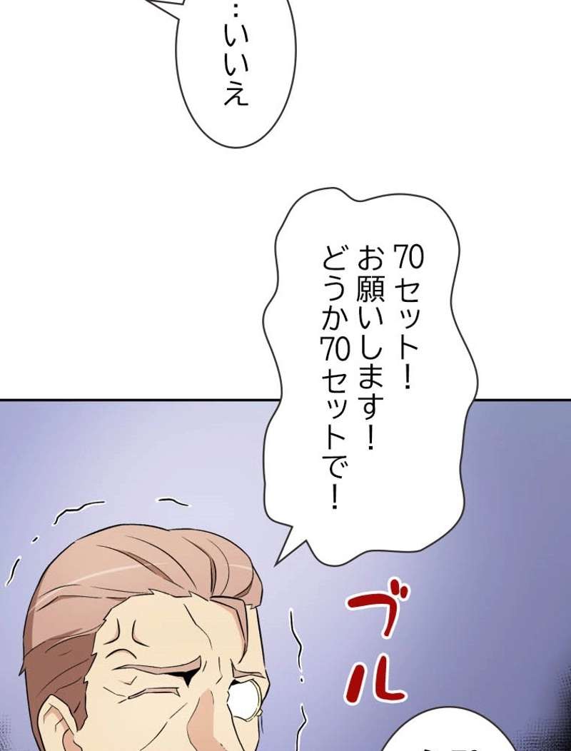 P75