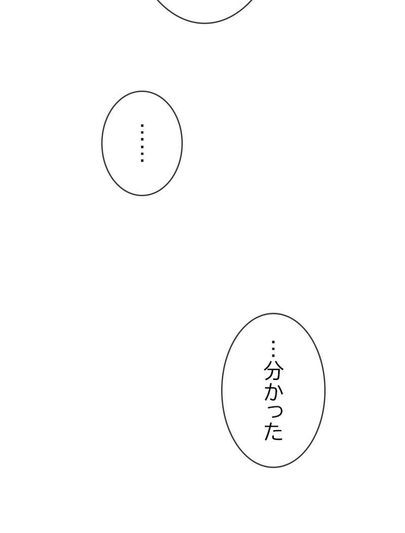 P79