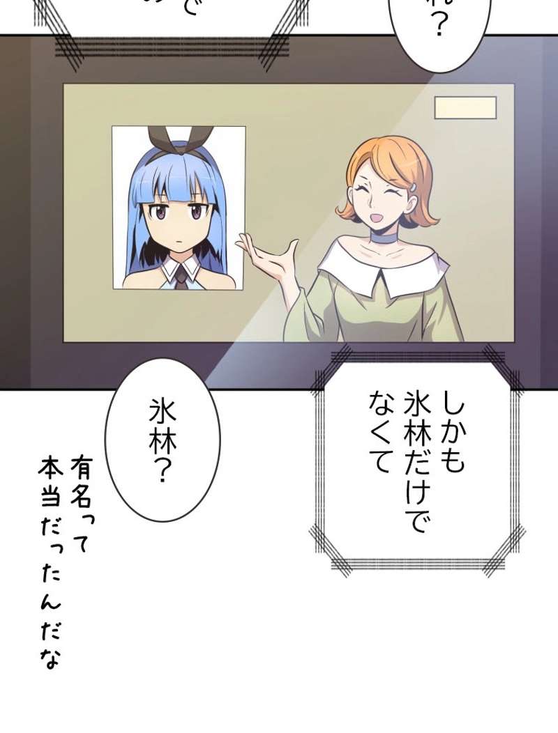 P88