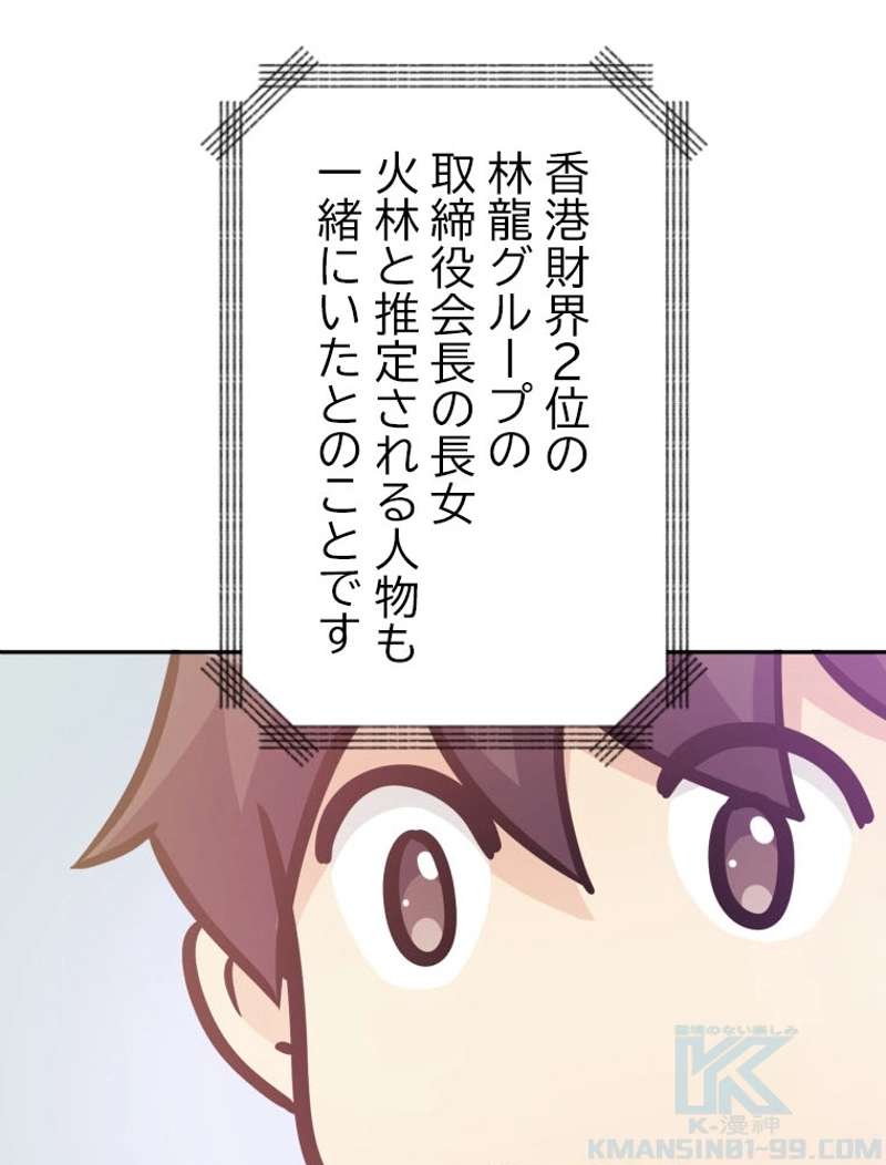 P89