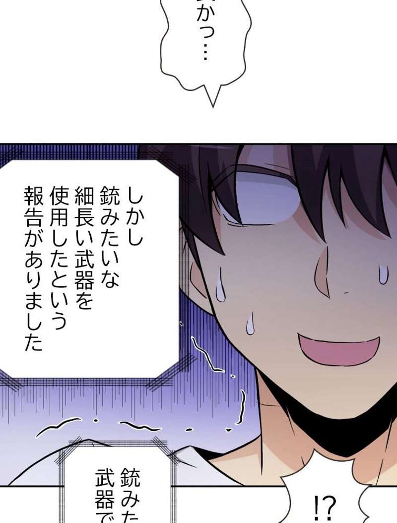 P97
