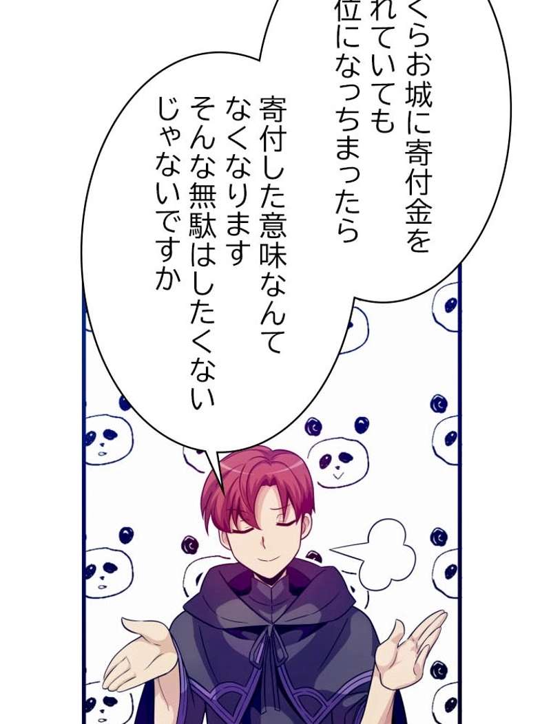 P94