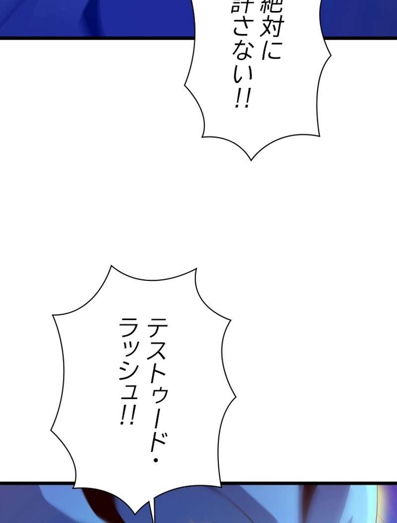 P87