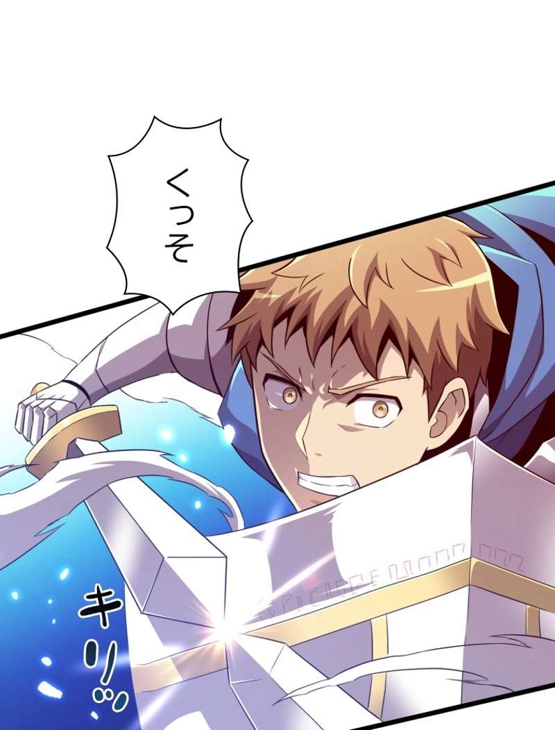 P94