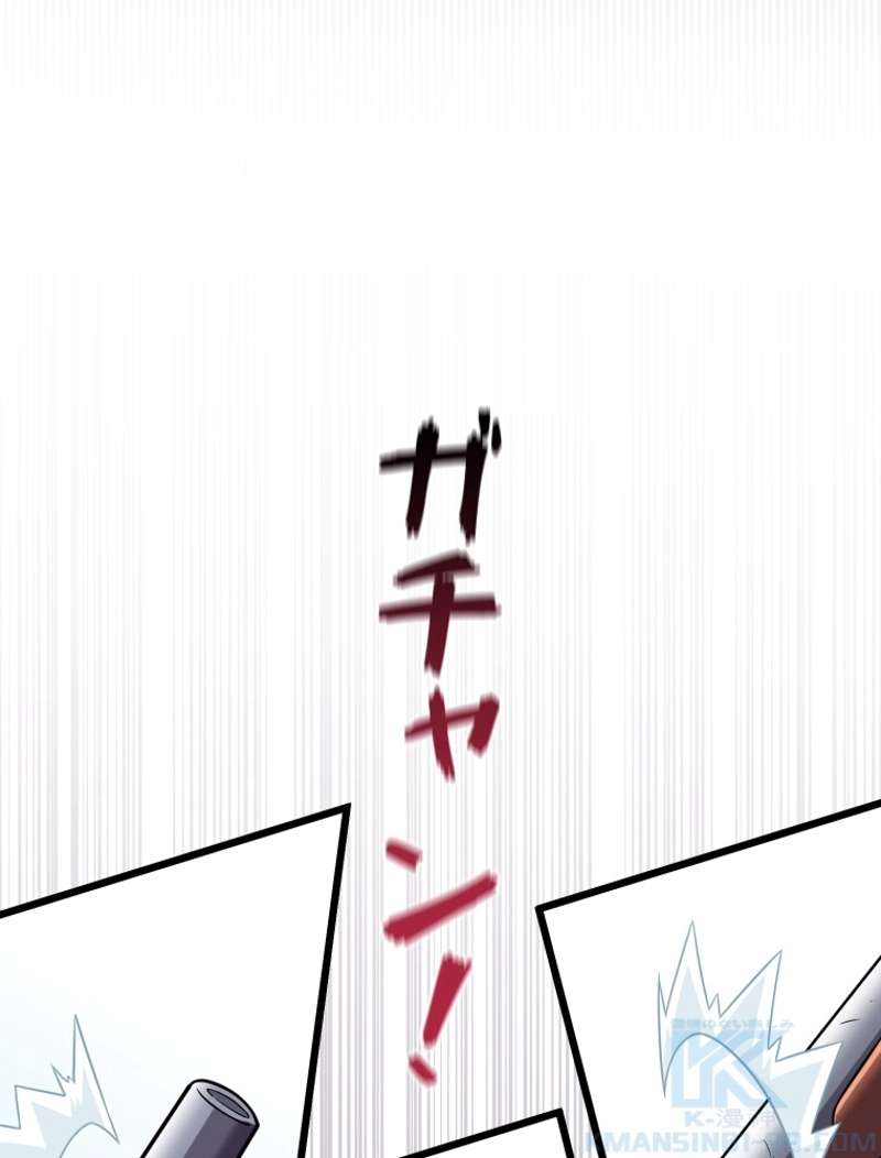 P79
