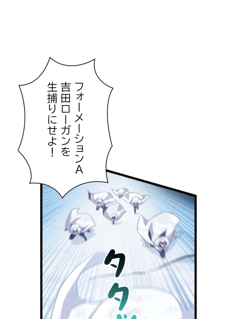 P84
