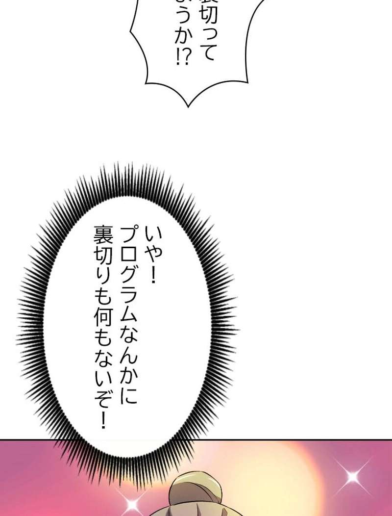 P102