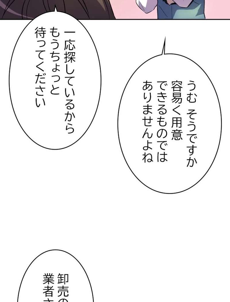P114