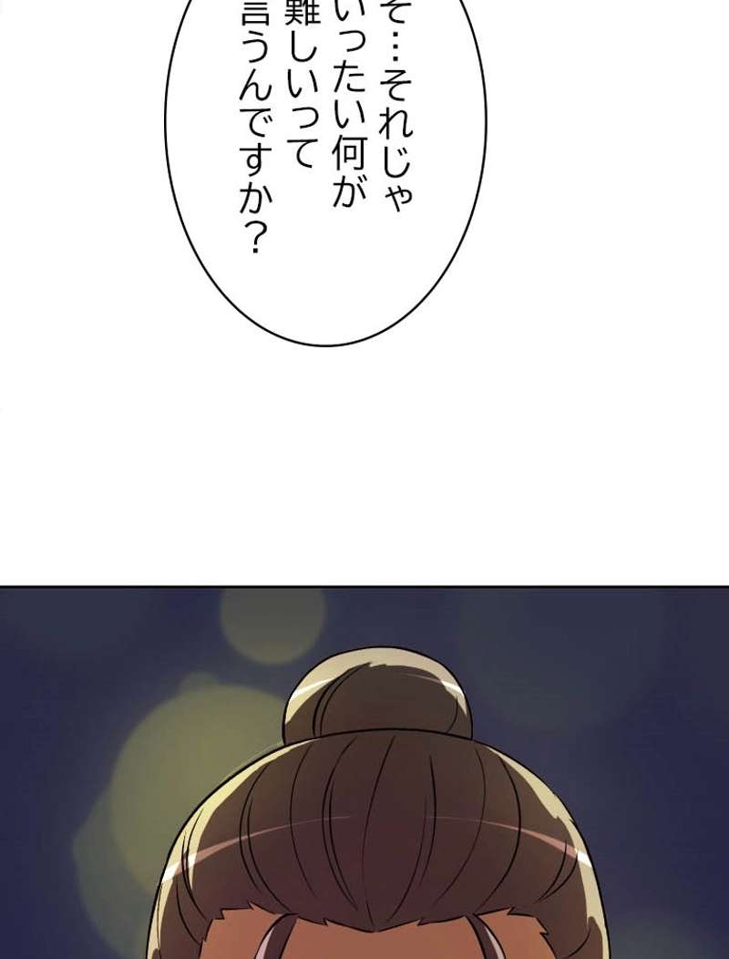 P54