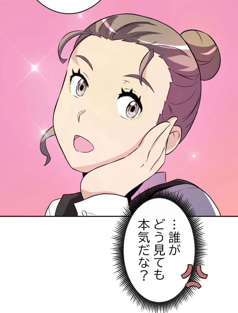 P60