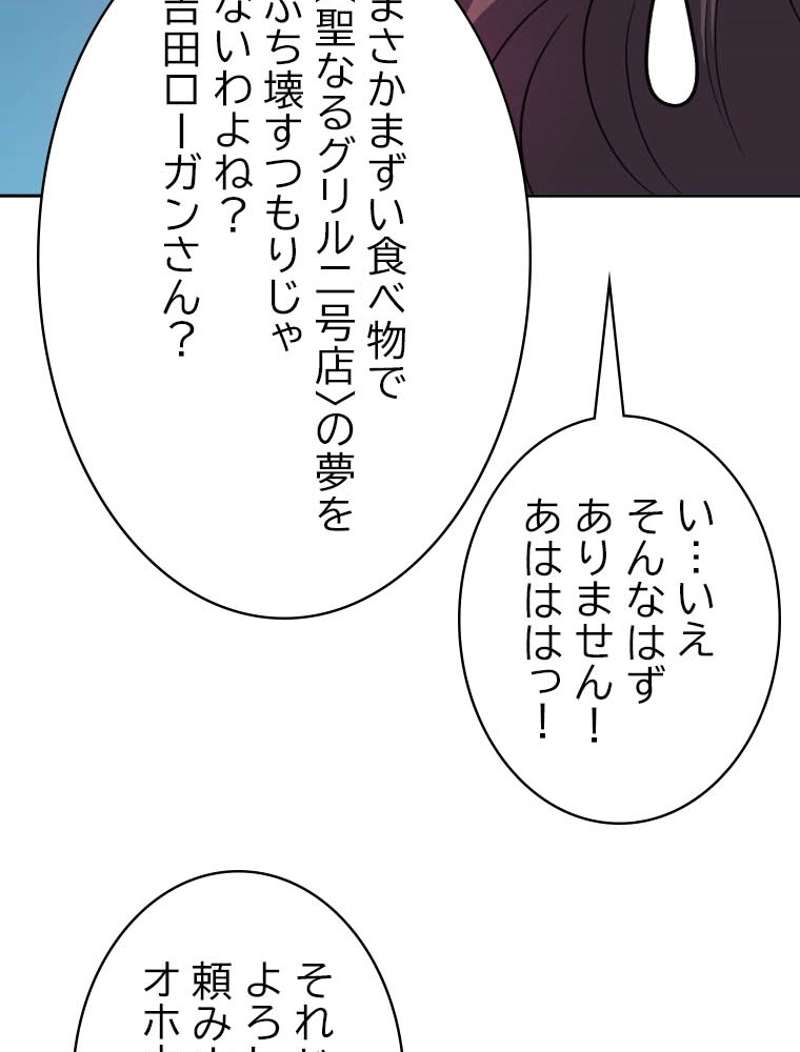 P69