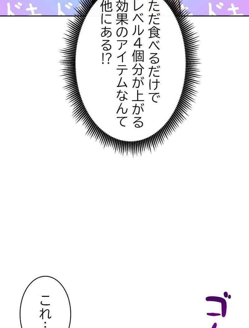 P81