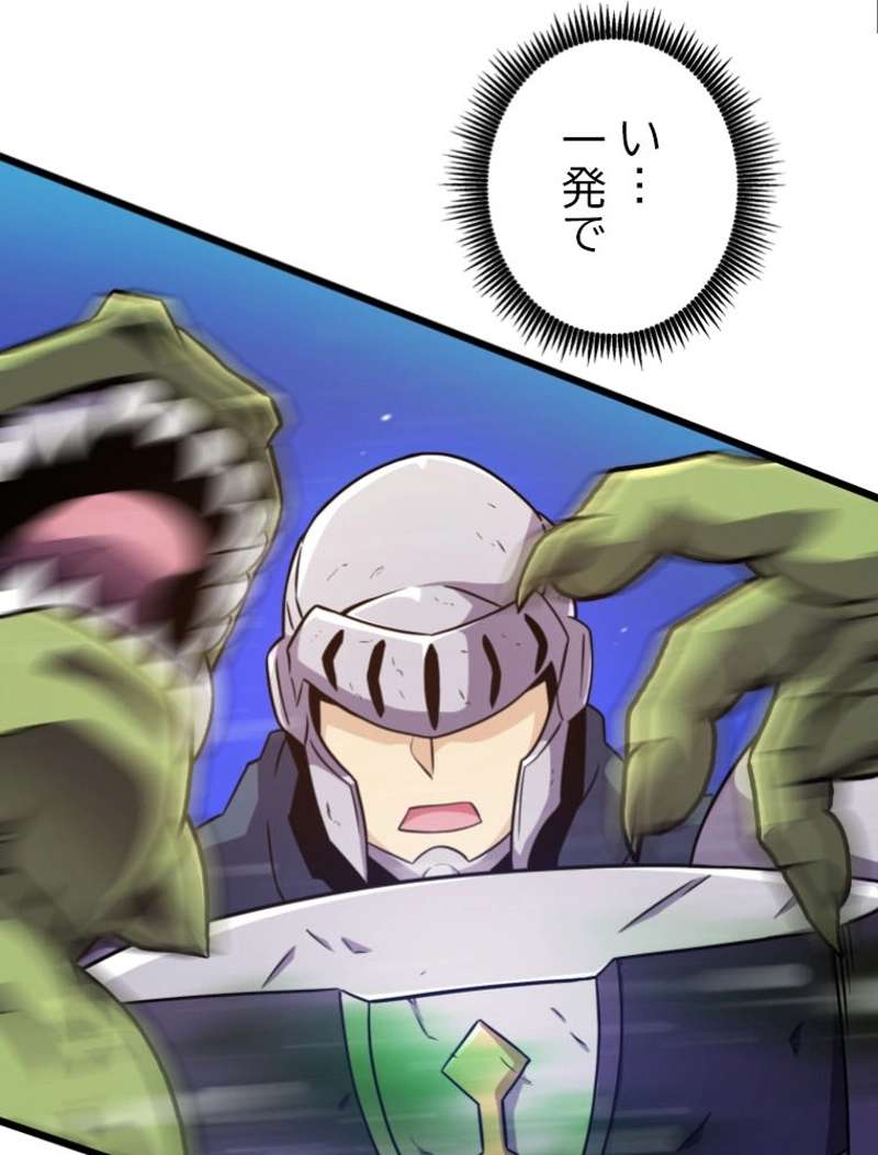 P87