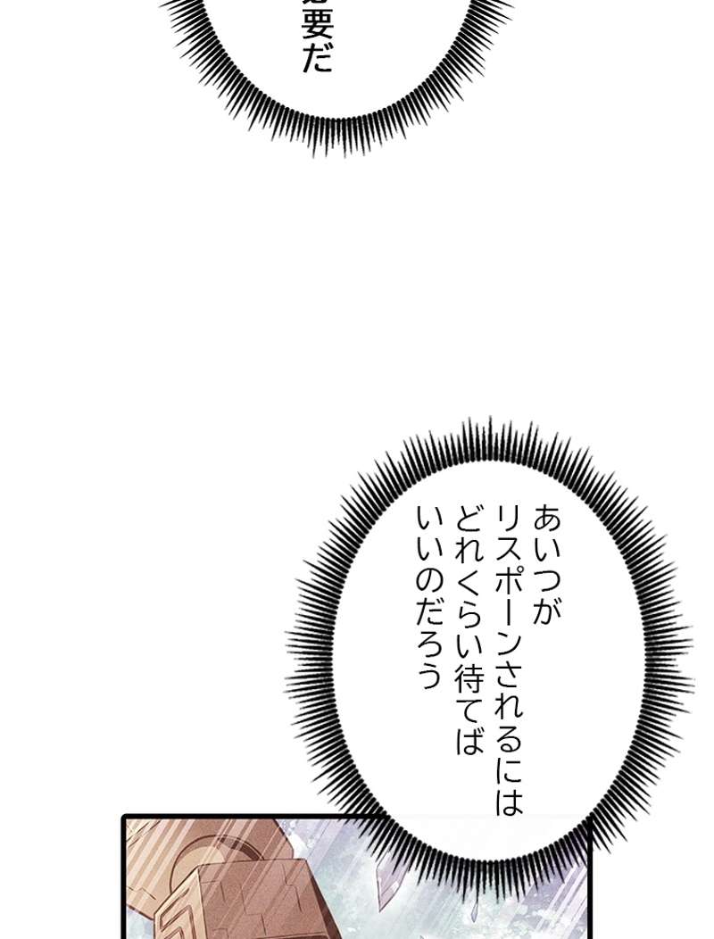 P101