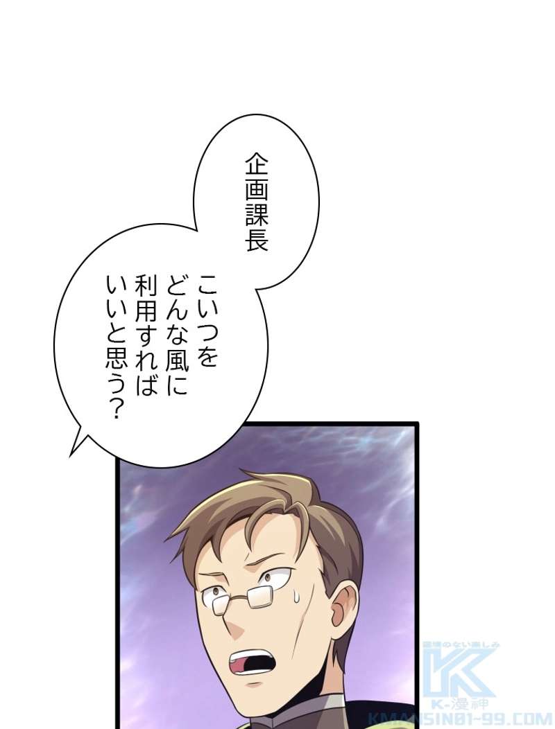 P53