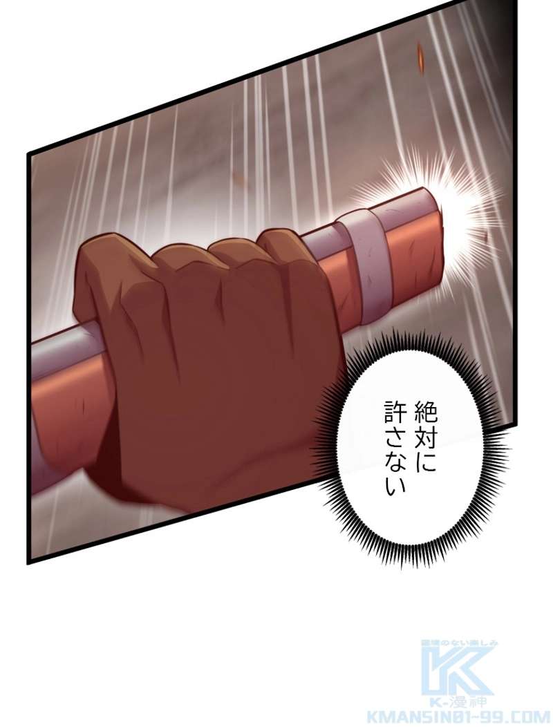 P88