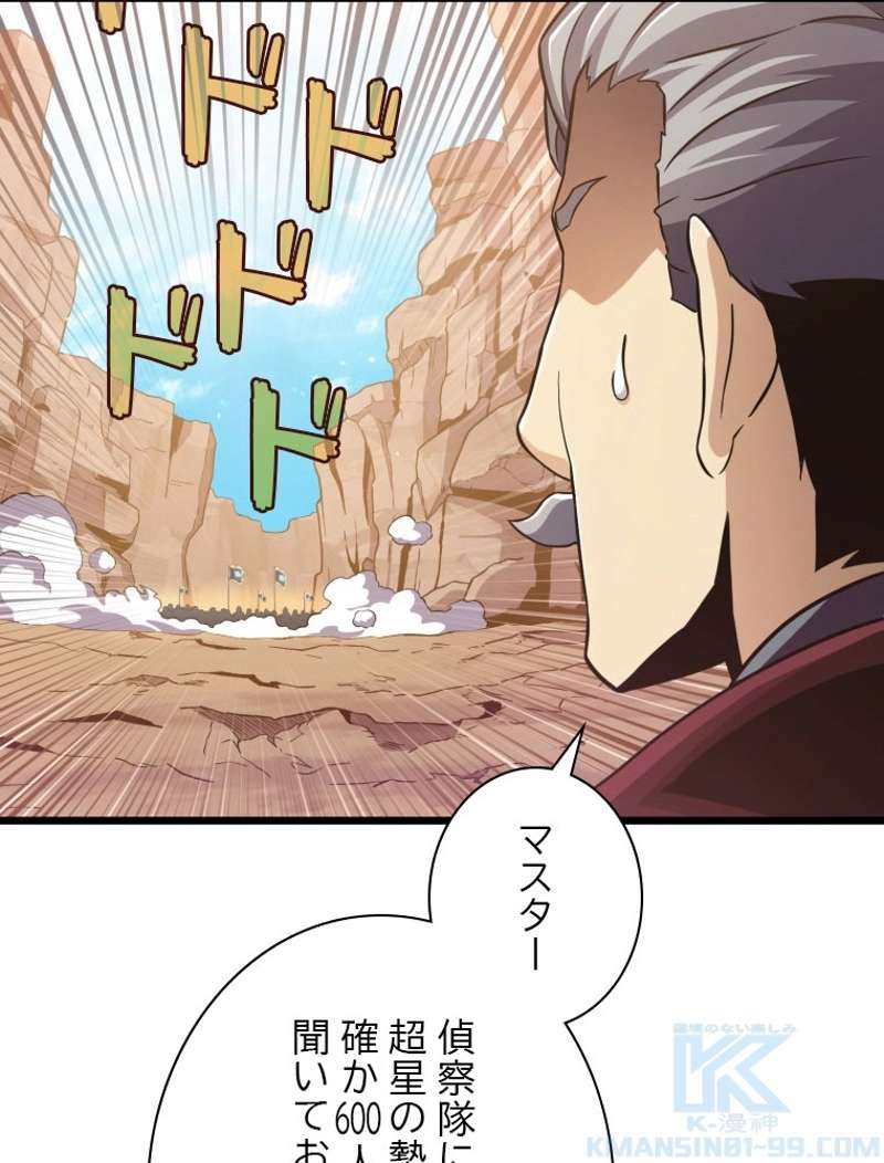 P74