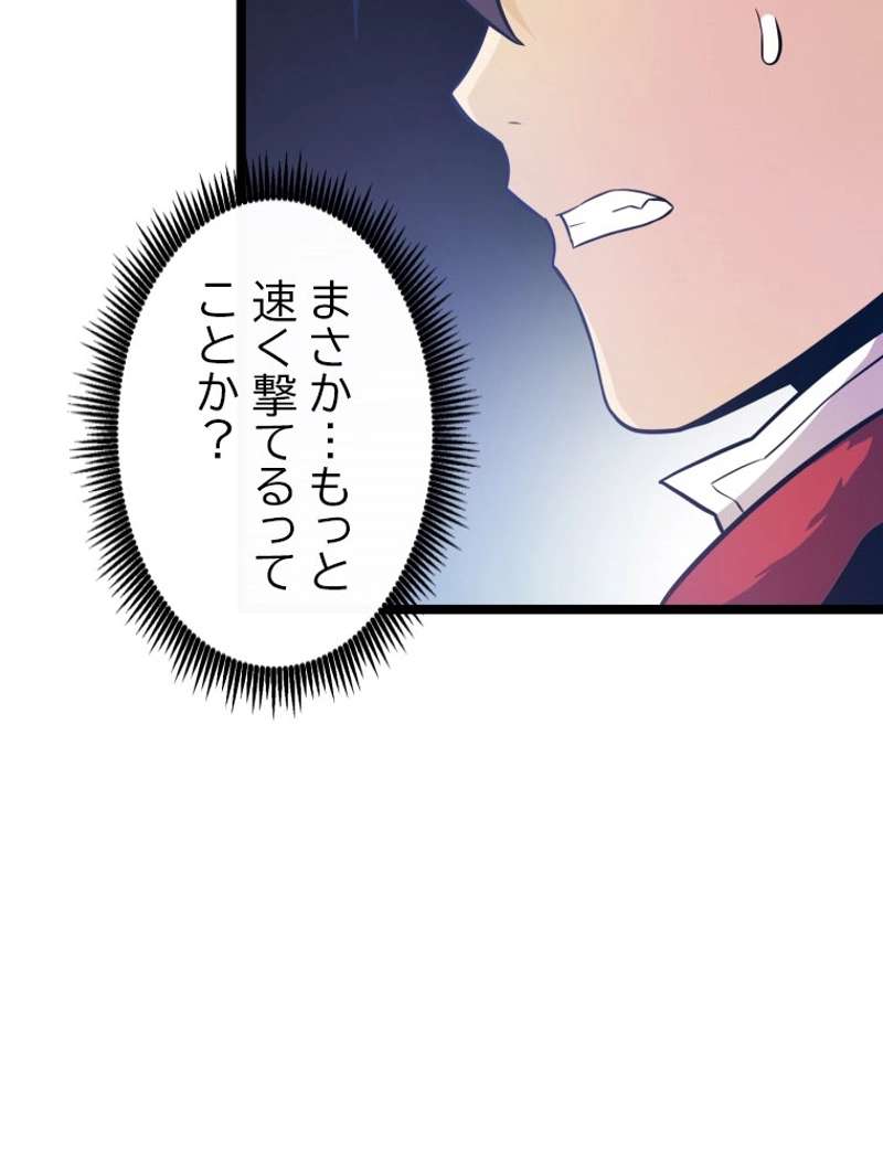 P76