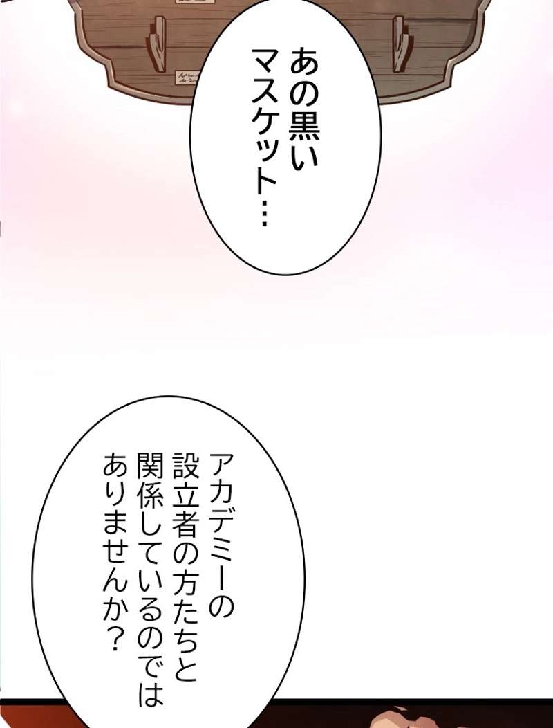 P87
