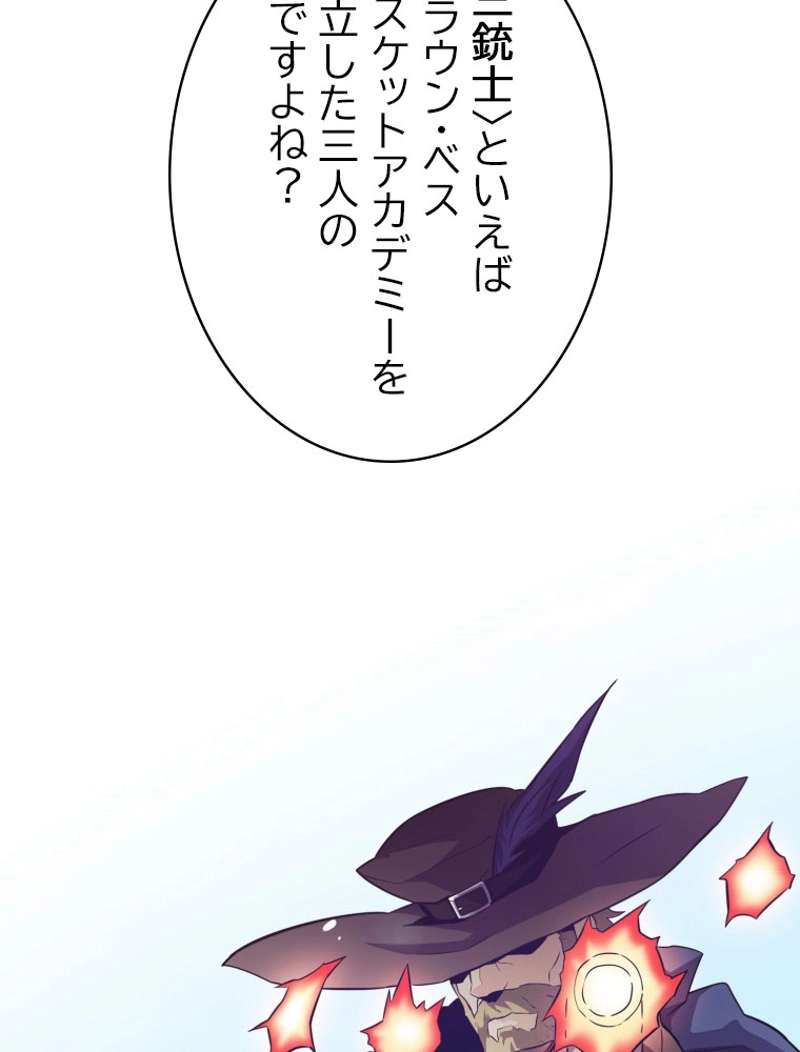 P94