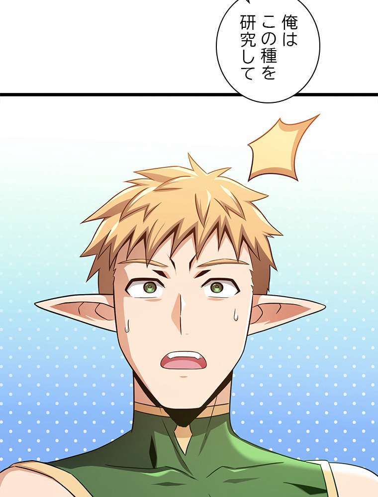 P44