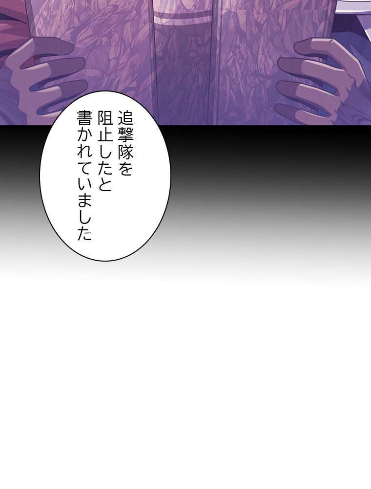 P87