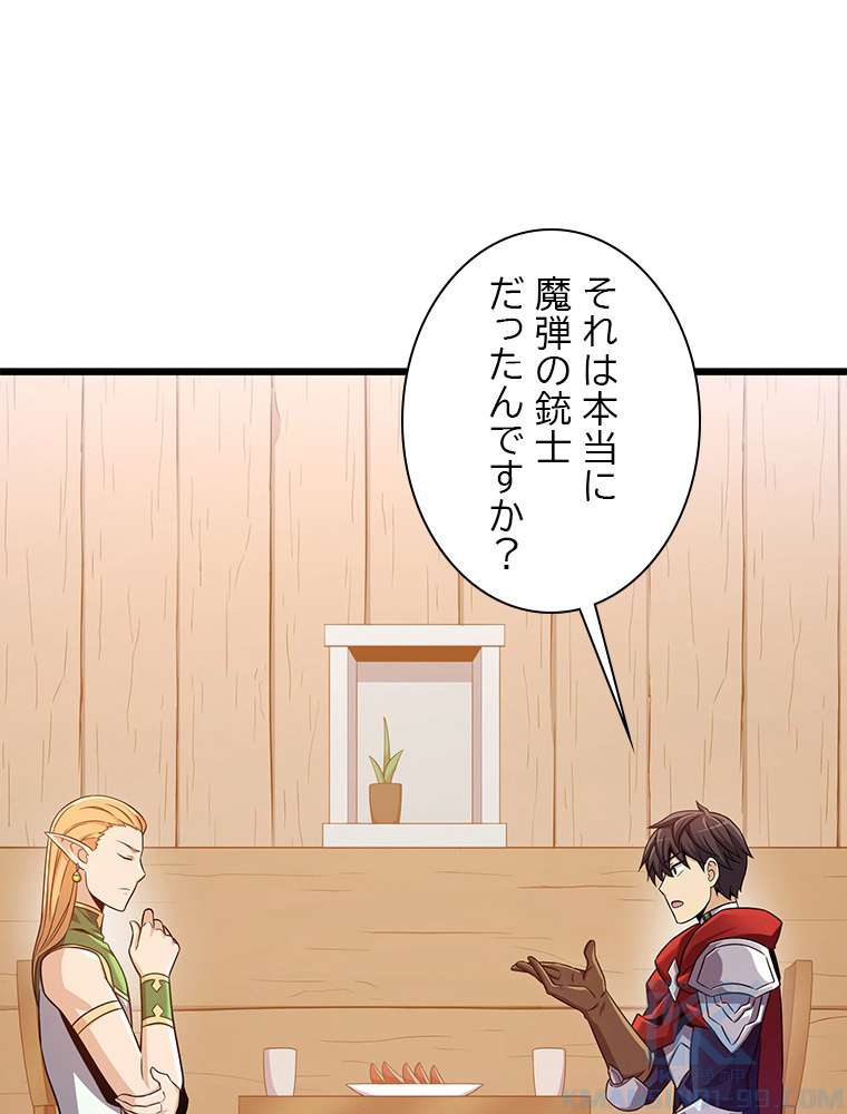 P88