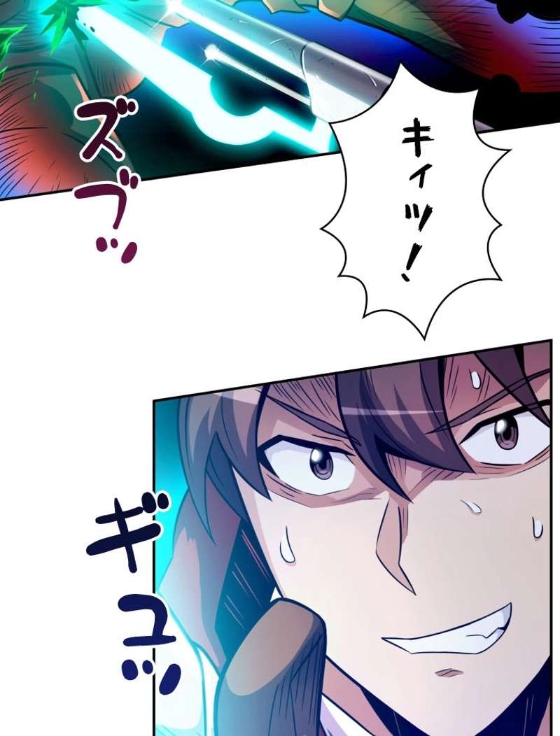 P48