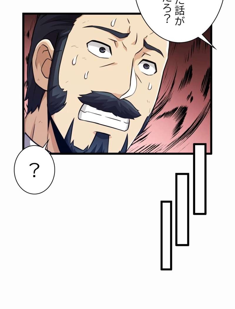 P52