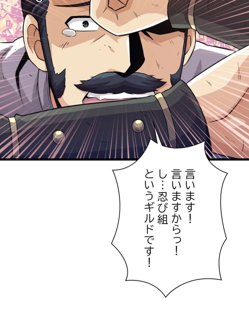 P58