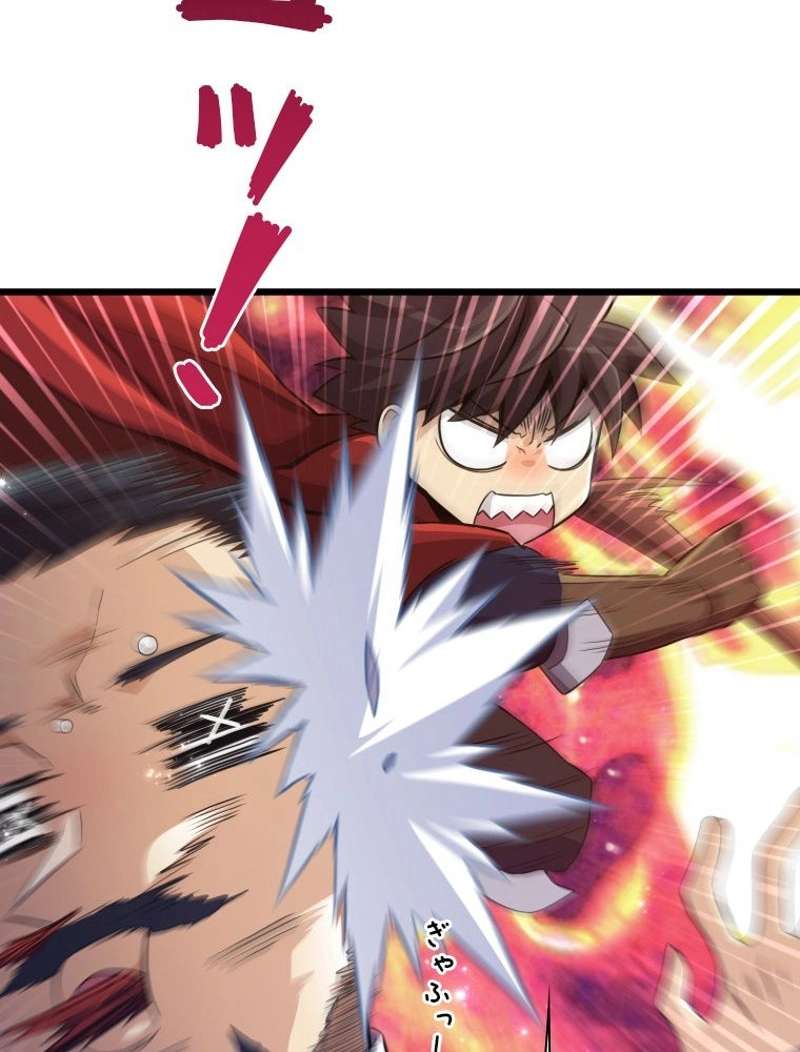 P79