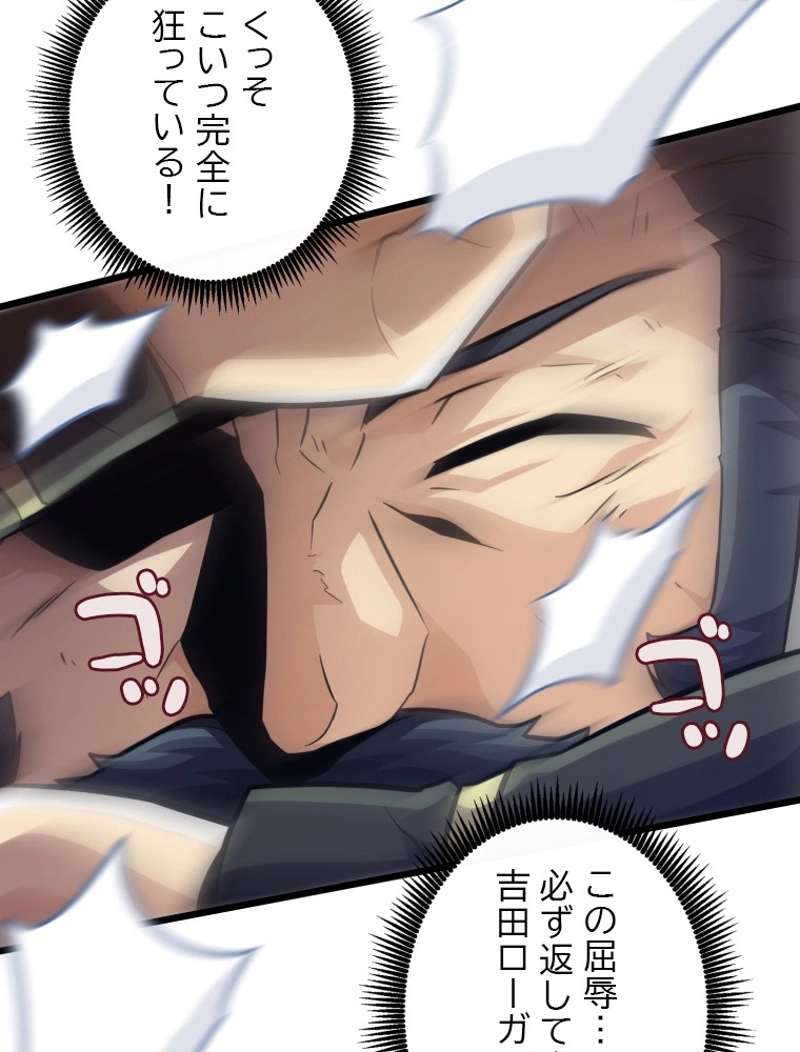 P81