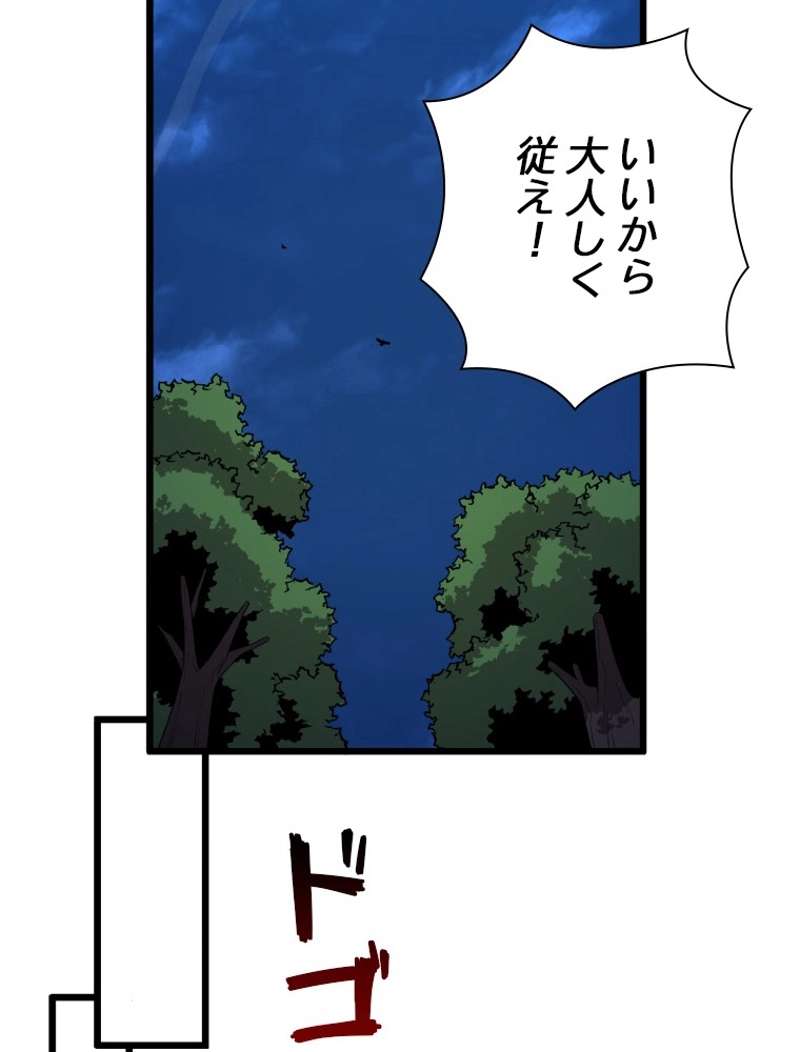 P97