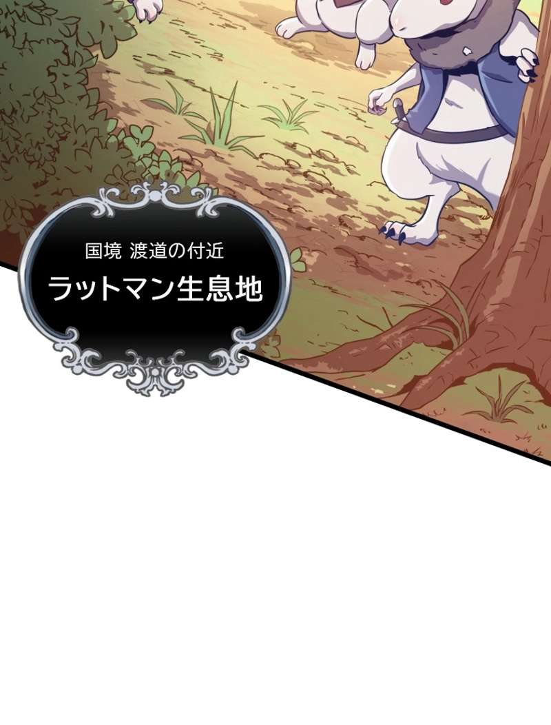 P87