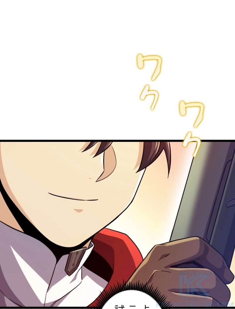 P88