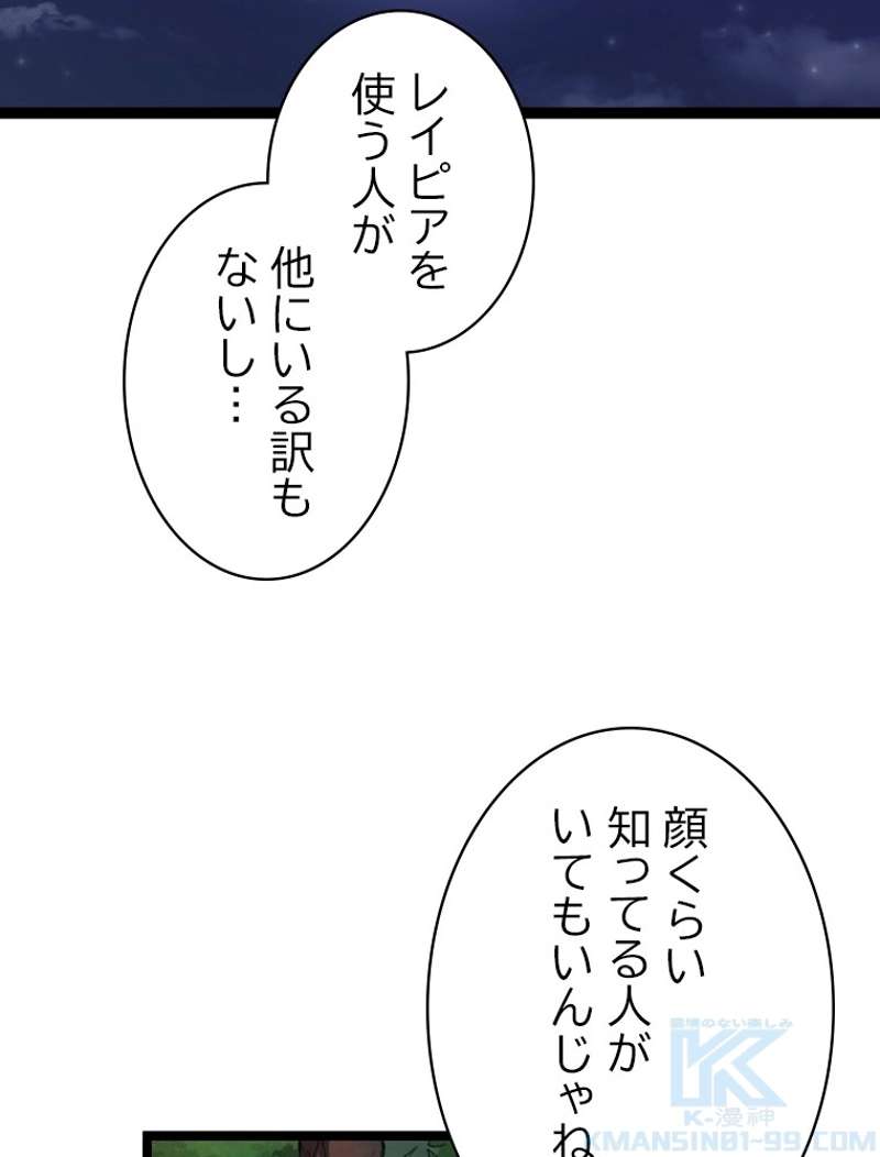 P38