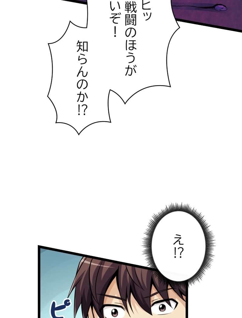 P49