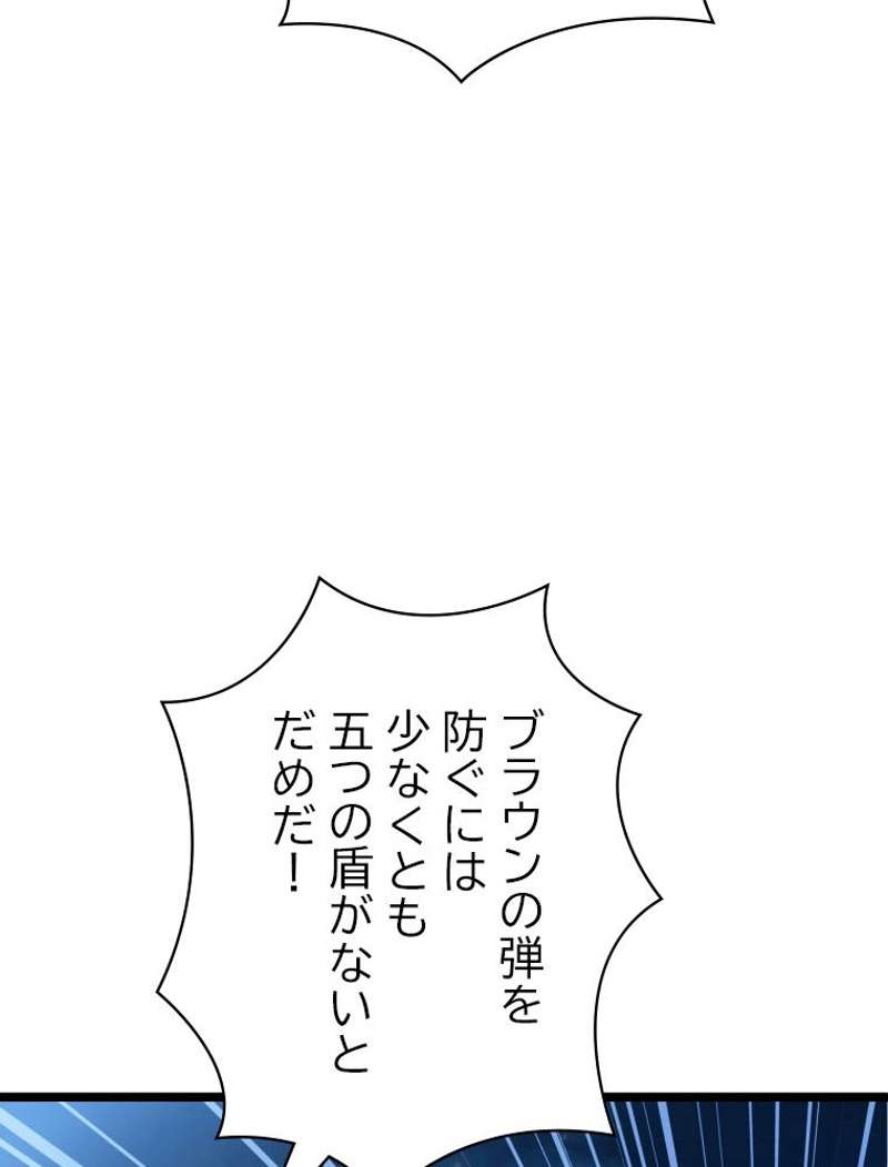 P88