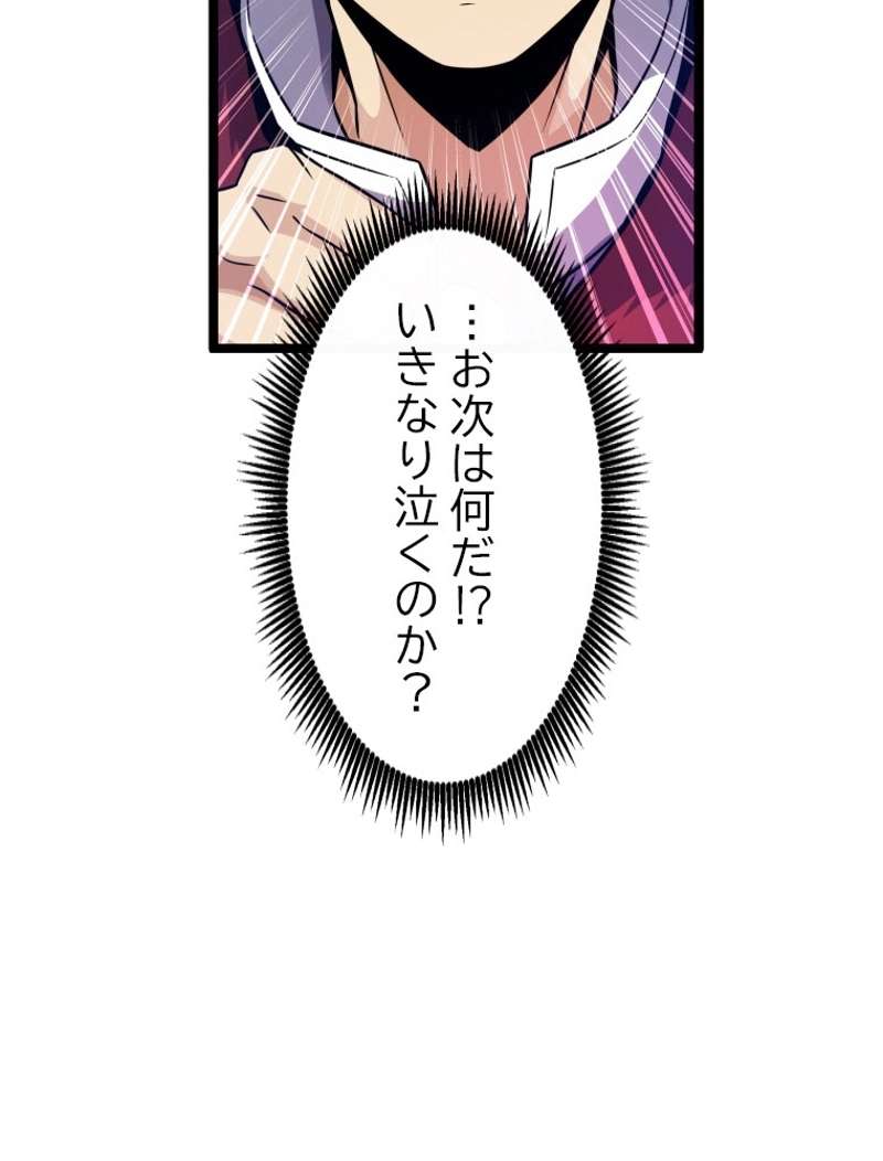 P94