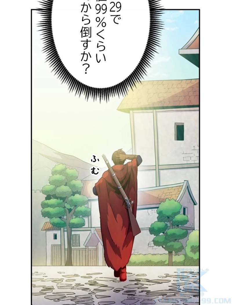 P74