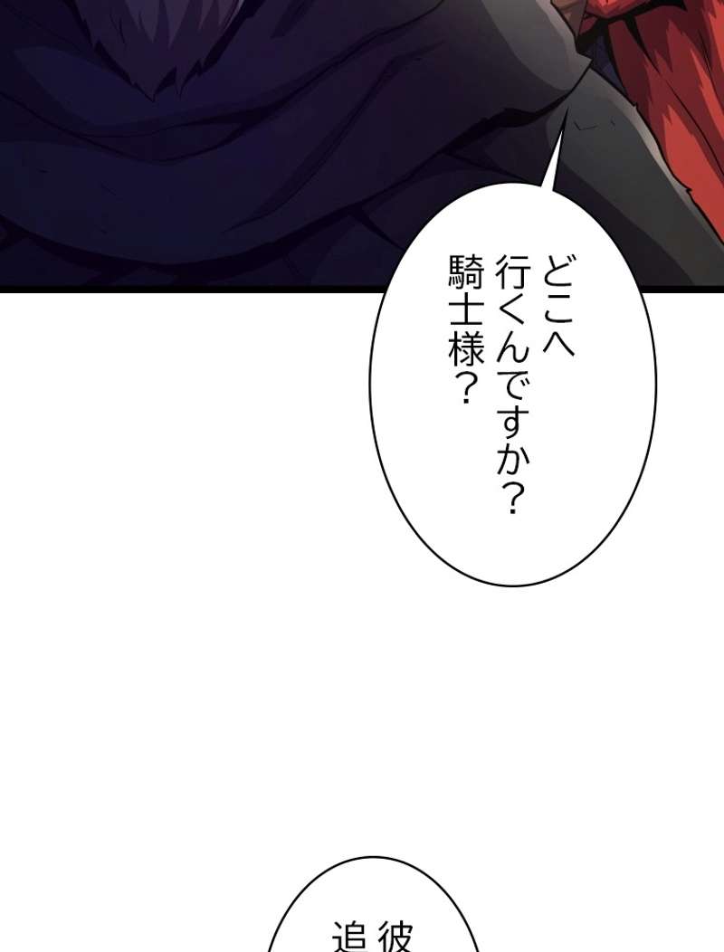P108
