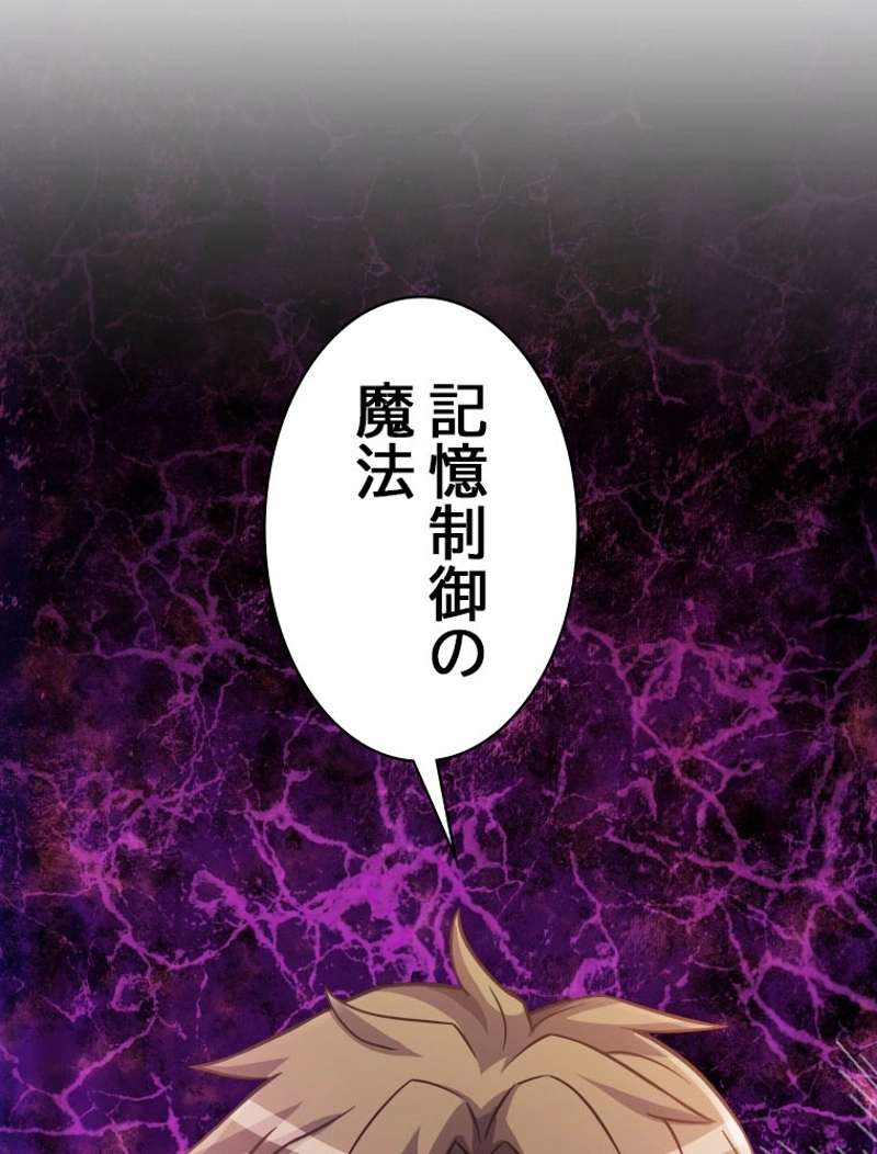 P88