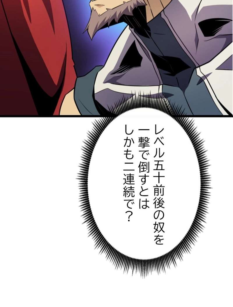 P48