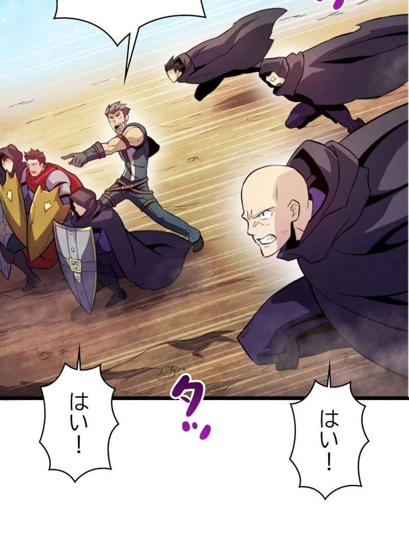 P52